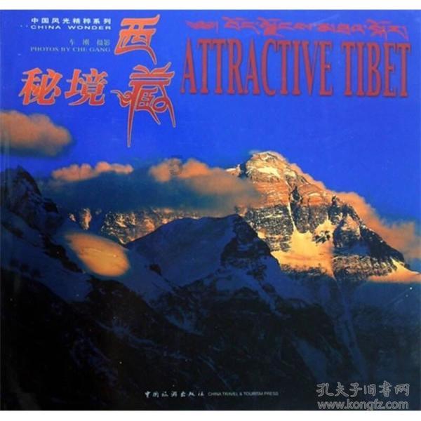 乾隆最爱的妃子是谁？