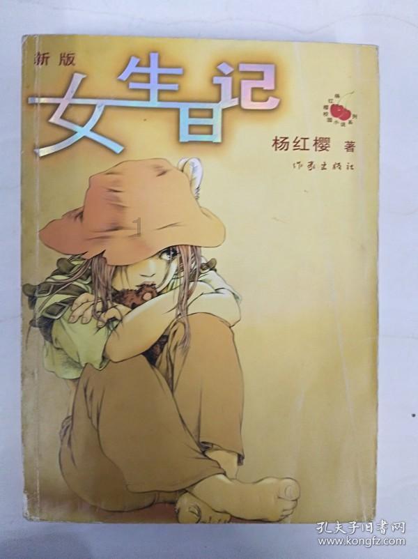 我县举办2023年度“美丽庭院”颁奖仪式暨成果展活动