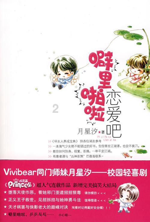 湖北黄石男子刚走出监狱大门就被警方抓走涉嫌盗窃案