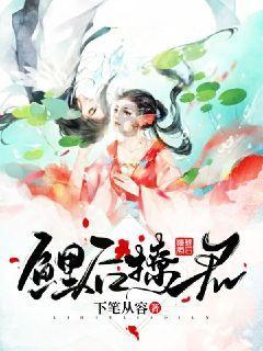 逃离逃犯藏身之处