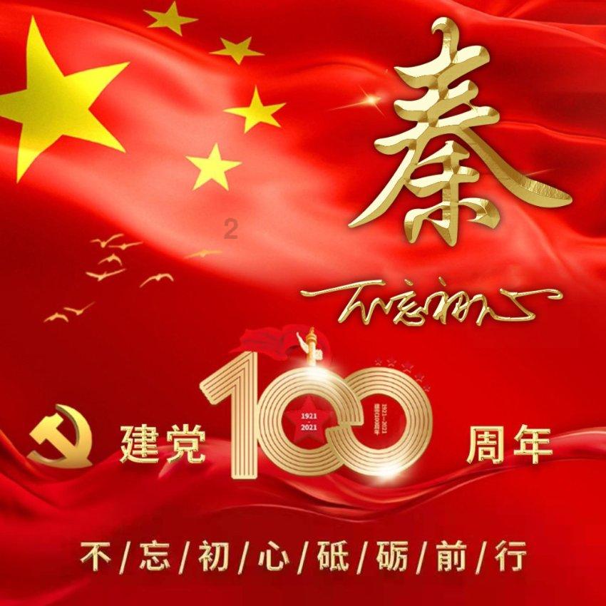 备考 | 定制新方案,定义新高度