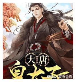 梦幻西游电脑版